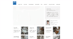 Desktop Screenshot of matsuyama.co.jp