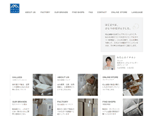 Tablet Screenshot of matsuyama.co.jp